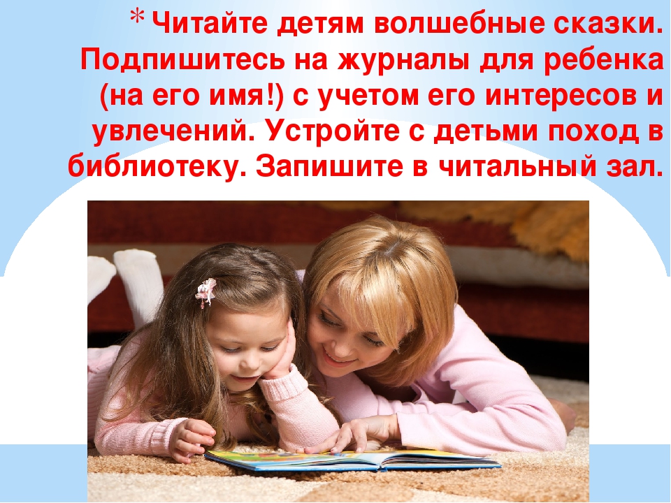 Читать мама с другом